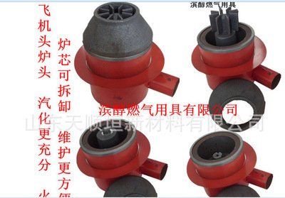 【廠家直銷油氣兩用灶 (灶臺) 一炒一溫灶 商用炒灶】價(jià)格,廠家,圖片,其他炊事機(jī)械,山東天順垣新材料-