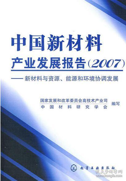社科總論 時政社會 期刊