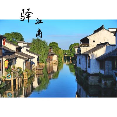 江南古鎮(zhèn)只知道蘇州嘉興?無(wú)錫這個(gè)古鎮(zhèn)被稱(chēng)為小蘇州銀蕩口