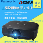 嘉興KEF音響、展廳工程投影廠家價(jià)格圖片|嘉興KEF音響、展廳工程投影廠家價(jià)格產(chǎn)品圖片由上海悍影實(shí)業(yè)公司生產(chǎn)提供-