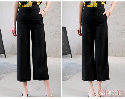 2017夏季韓版高腰闊腿九分褲 舒適顯瘦的時尚之選