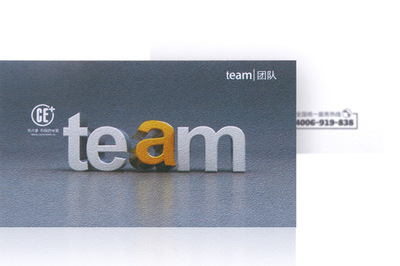 專業(yè)名片制作 國產(chǎn)紳士紙白色285g的品質與設計