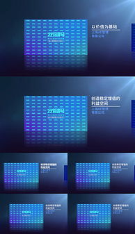 CDR企業(yè)產(chǎn)品圖片全攻略 從素材獲取到圖文設計制作