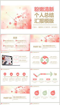 圖文設計全攻略 從素材獲取到成品制作