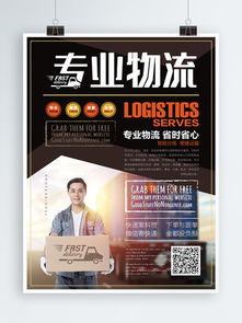 圖文設計公司海報設計免費下載與制作全攻略