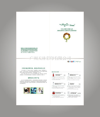 高端畫冊設計印刷全攻略 品質、工藝與一站式服務解析