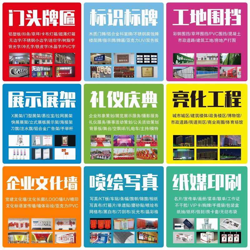 宿遷廣告設計制作安裝首選——專業可靠的書航廣告公司