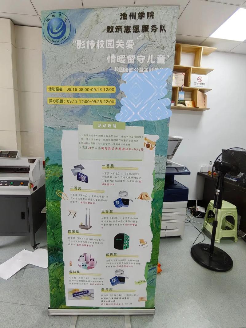 專業圖文快印與廣告設計制作，提升企業宣傳效能