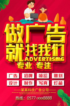 圖文設計的力量 從素材到成品，紅動中國的視覺盛宴