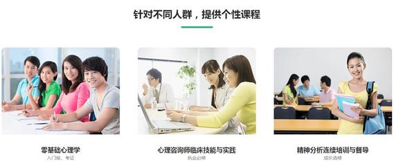 深圳心理咨詢師培訓(xùn)哪里比較好？— 從技術(shù)層面深度解析