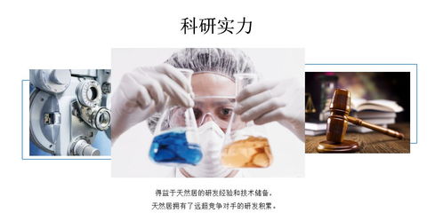 厲害了，我的天然居！——探訪中國第一硅藻無醛全屋整裝標桿展館