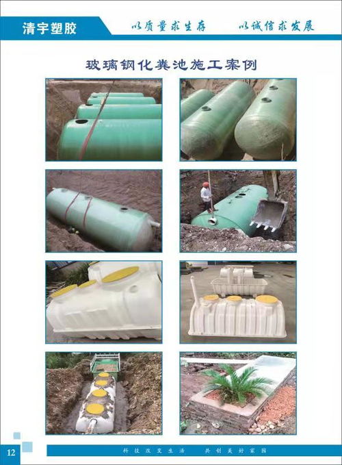 浙江清宇塑膠 專業PE塑料水塔報價與生態環境材料制造